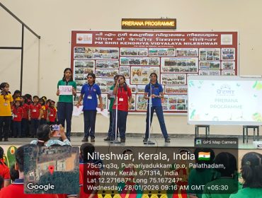 WhatsApp Image 2026-01-28 at 10.24.11 AM (1)