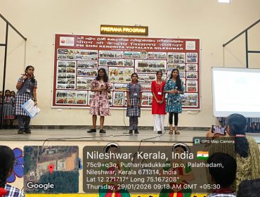 WhatsApp Image 2026-01-29 at 9.19.01 AM