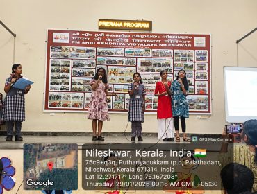 WhatsApp Image 2026-01-29 at 9.19.01 AM (2)