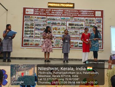 WhatsApp Image 2026-01-29 at 9.19.01 AM (4)