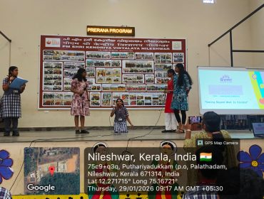 WhatsApp Image 2026-01-29 at 9.19.01 AM (6)