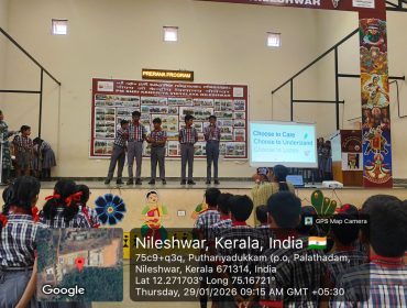 WhatsApp Image 2026-01-29 at 9.19.05 AM