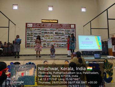 WhatsApp Image 2026-01-29 at 9.19.02 AM (2)