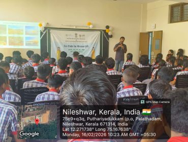 WhatsApp Image 2026-02-16 at 10.44.37 AM