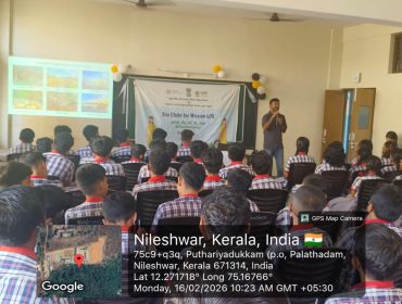 WhatsApp Image 2026-02-16 at 10.44.41 AM