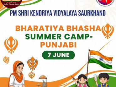 BHASHA SANGAM CAMP 2025