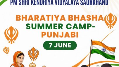 BHASHA SANGAM CAMP 2025