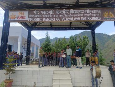 खेलकूद पुरस्कार वितरण 2025