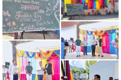 विद्यालय स्थापना दिवस समारोह