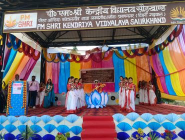 Vidyalaya Annual Day Celebration 2026