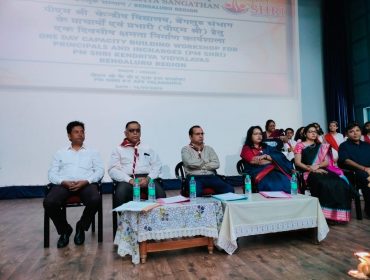 PrincipalConferenceE