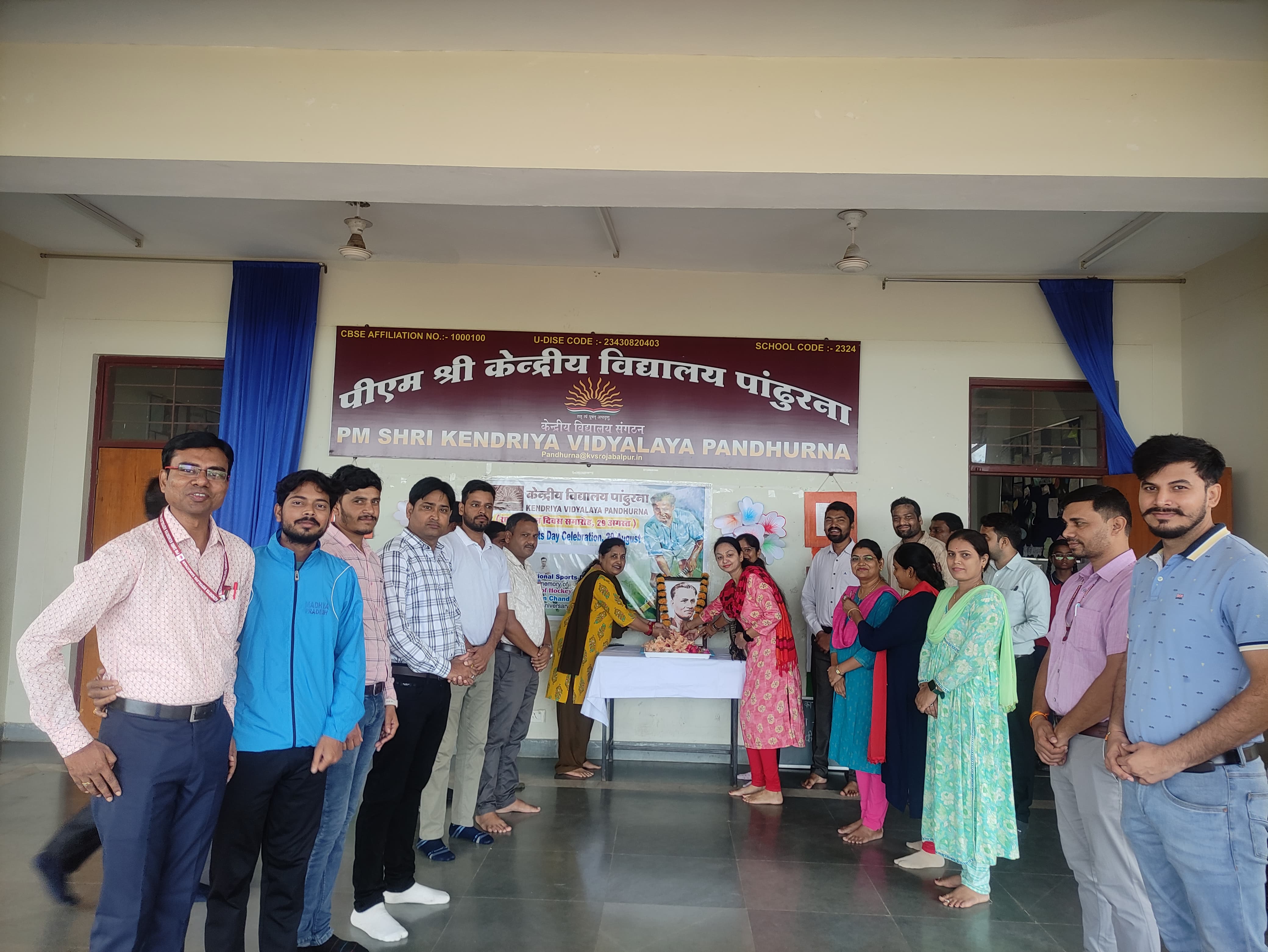 राष्ट्रीय खेल दिवस