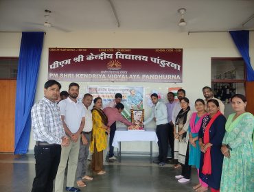 राष्ट्रीय खेल दिवस