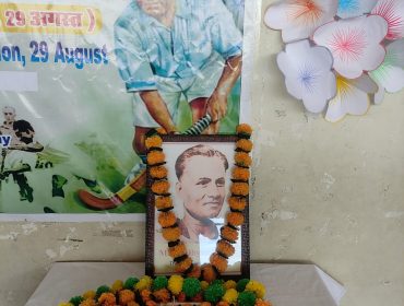 राष्ट्रीय खेल दिवस