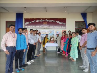 राष्ट्रीय खेल दिवस