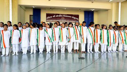 REPUBLIC DAY 2025 - GROUP SONG STUDENTS