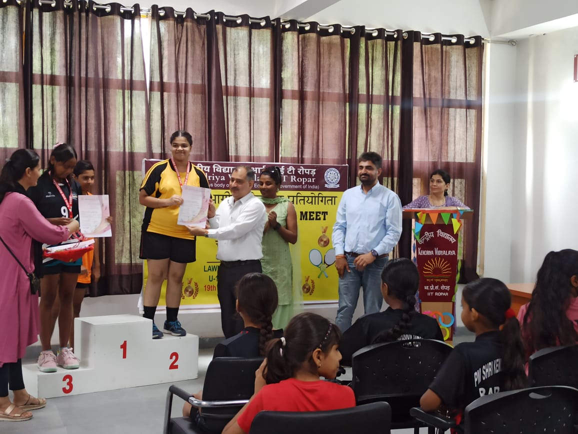 सम्भागीय खेलकूद 2024-25