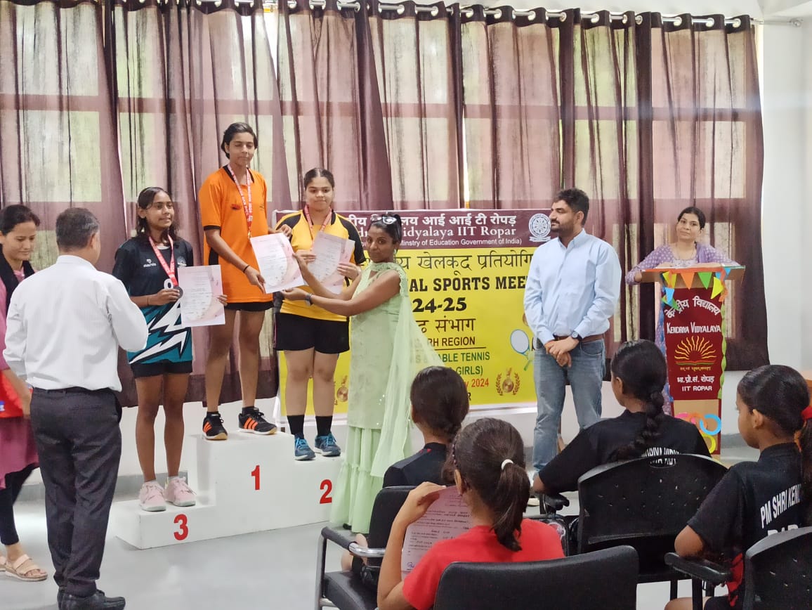 सम्भागीय खेलकूद 2024-25