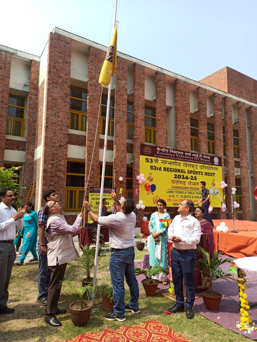 सम्भागीय खेलकूद 2024-25