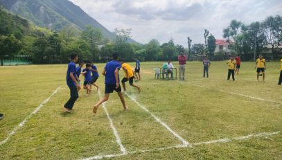 अंतर सदन प्रतियोगिता