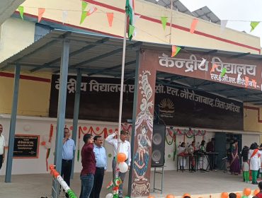Independence Day 2025 – Flag Hoisting