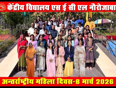 Womens Day Celebration at Entrance