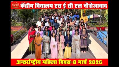 Womens Day Celebration at Entrance