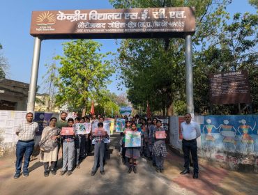 Rally under Jal Pakhwada 2026 at Main Gate