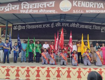 Investiture ceremony 2026