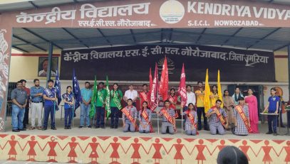 Investiture ceremony 2026