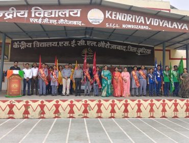 Investiture Ceremony 2026