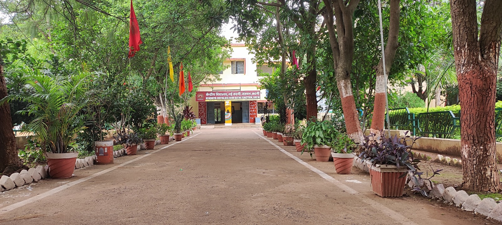 PM SHRI KV NKJ KATNI Main Entrance