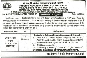 INTERVIEW NOTICE TGT SCIENCE 2026-09-29