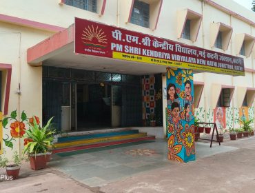 PM SHRI KV NKJ KATNI