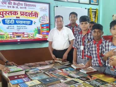 pustak pradarshni 1
