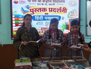 pustak pradarshni 3