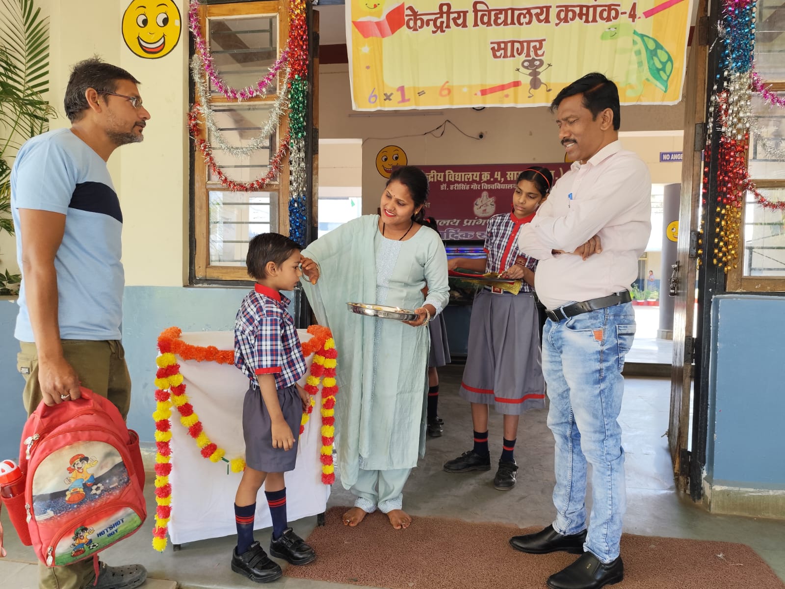 कक्षा I स्वागत