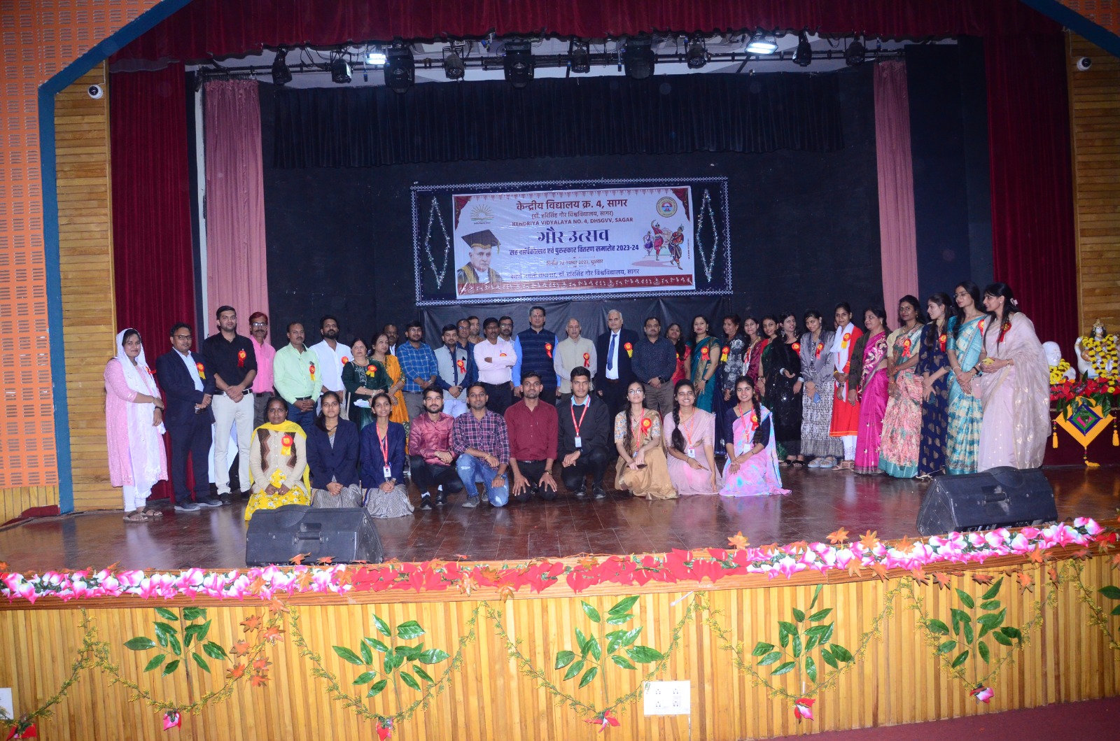 वार्षिक समारोह