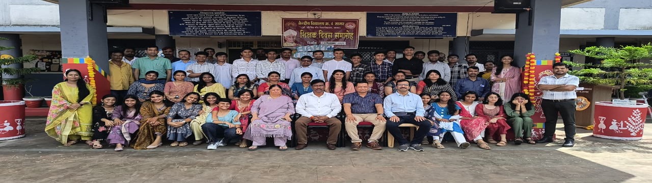 Teacher's Day