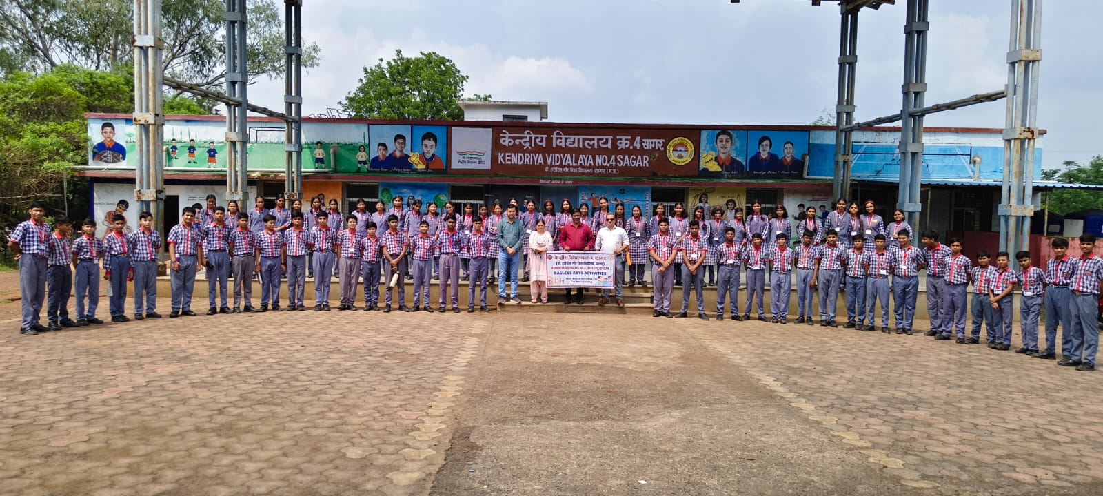 बैगलैस दिवस गतिविधि