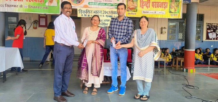Hindi Month Prize Distribution