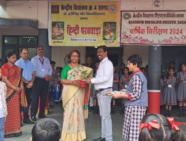 Ekka Mam Welcome Inspection