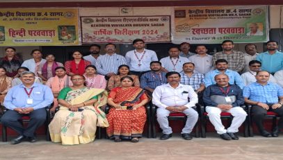 वार्षिक निरीक्षण
