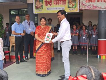 AC Mam Welcome ( Inspection)