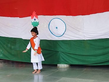 स्वतंत्रता दिवस एकल नृत्य