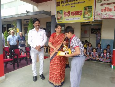 Prize by AC Mam Inspection