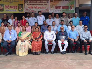 Group Photo Inspection