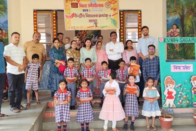 विद्या प्रवेश 2026