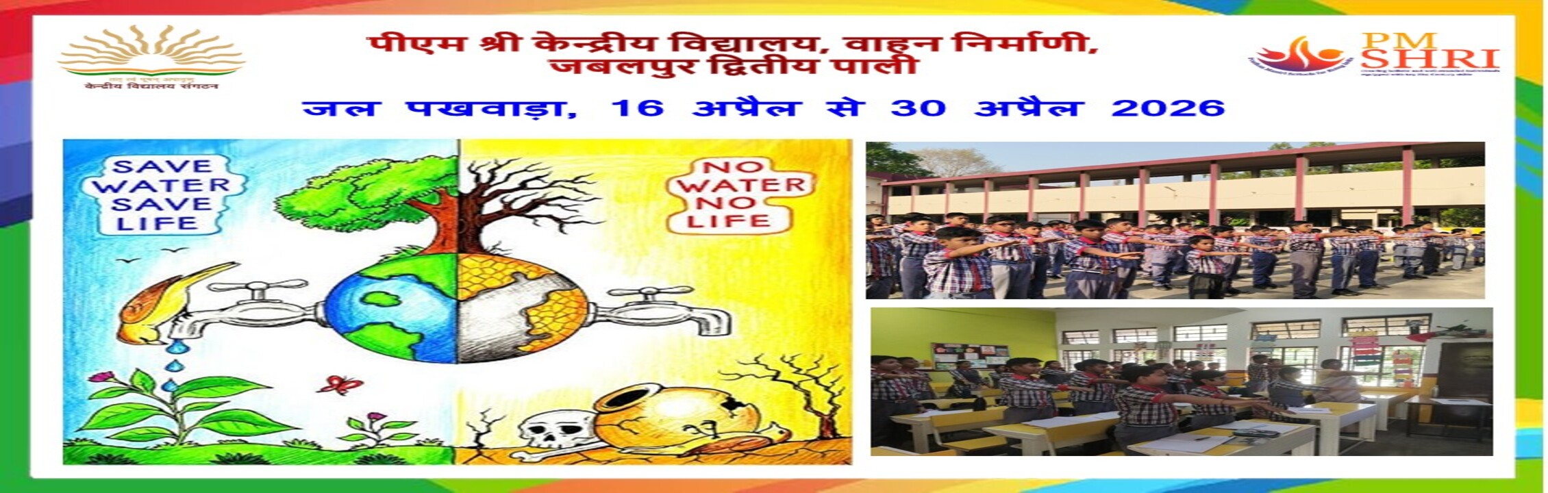 WhatsApp Image 2026-04-17 at 4.42.21 PM (4)
