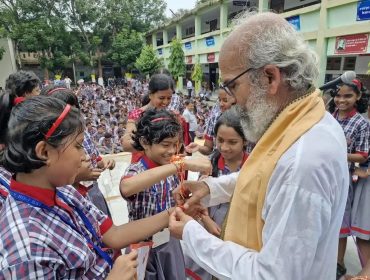 रक्षाबंधन
